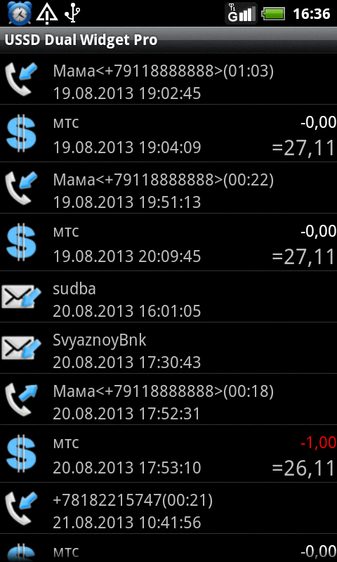 USSDDualWidgetPro - screenshot