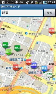 銀行ATMまっぷ Screenshots 0