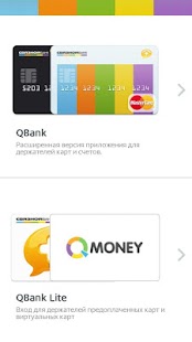 Free Download QBank APK for Android