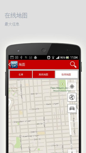 【免費旅遊App】OMIS 克罗地亚离线地图-APP點子