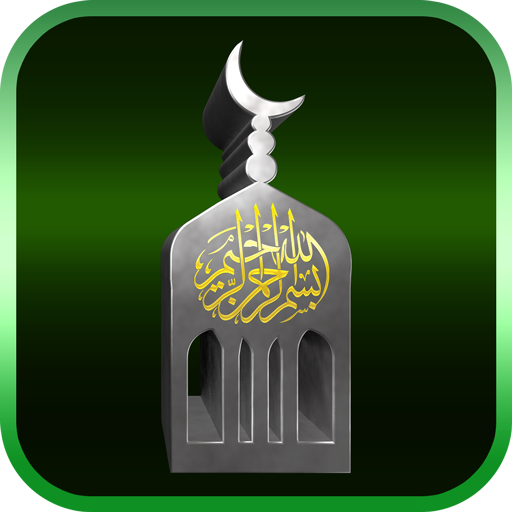 Abdülkadir Geylani Hazretleri 教育 App LOGO-APP開箱王