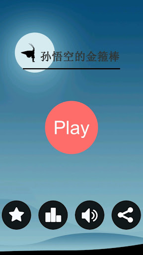 座之谜app|討論座之谜app推薦冒險解謎app|73筆1|2頁介紹 ...