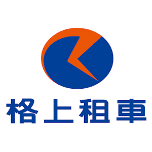 租車旅遊趣 1.0.67