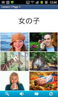 How to install Japanese in a Month Free 1.12 apk for android