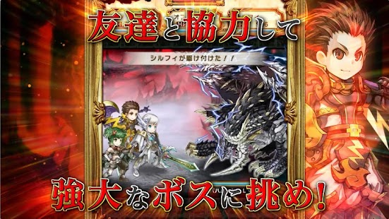 Free Download 【無制限プレイ】ギャザーオブドラゴンズver2(ギャザドラ) APK for Android