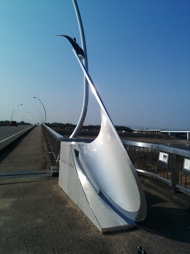 平成川島橋 鳥のオブジェ