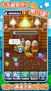 How to install 勇者実は悪いやつ　〜放置型育成ゲーム〜 patch 1.0.1 apk for laptop