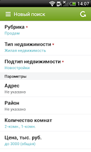 Free Download Недвижимость Самары 63.ru APK