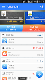 How to download SMS+.uz lastet apk for android