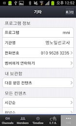 명노일선교사 poster 2