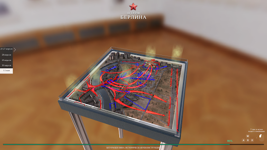 How to mod Битва за Берлин. Реконструкция patch 1.02 apk for android