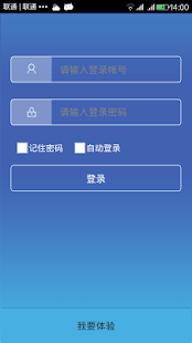 Download 汽车在线 -GPS车载监控 APK