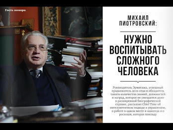 man of Business poster 6