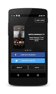 Free Download Wanasah - وناسه APK