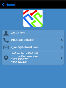 Fsimulation Screenshots 3