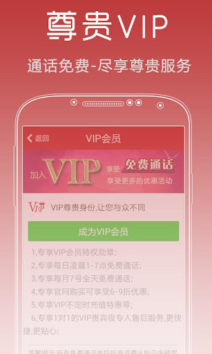 財神動態桌布 - APP點子