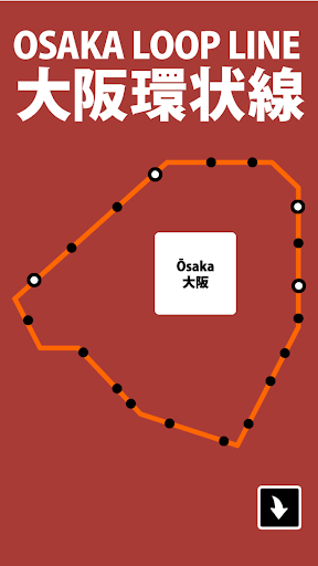 【免費旅遊App】Osaka Train Melody + Ringtones-APP點子