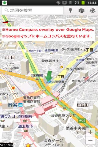 Home Compass Screen 2