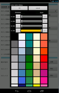 Lastest CustomButtonMaker3 APK