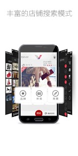 Free 名店VIP：香港 APK for Android