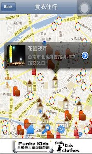 Lastest 吃喝玩樂 APK