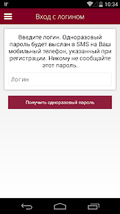 Free iBANKru Online APK for Android
