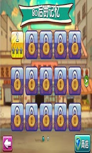 How to mod Sort It! 80s_80后疯狂分类 1.0 mod apk for bluestacks