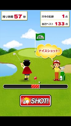 あそんで どん兵衛 Androidアプリ Applion