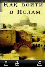 ��� ����� � �����