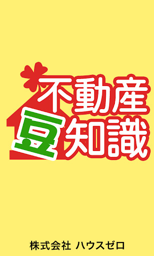 九块九包邮购－海外代购物免税店,海蜜淘世界全球购扫货神器on the ...