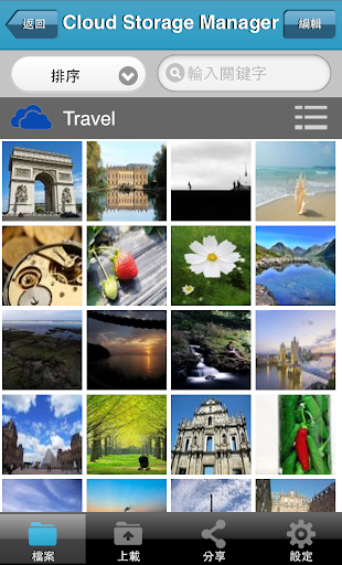 【免費工具App】Cloud Storage Manager-APP點子