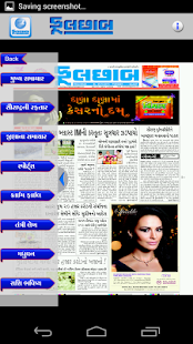 Download Phulchhab APK