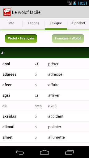 【免費教育App】Le wolof facile gratuit-APP點子