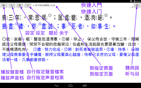 How to download EasyReading the R.F.S. 1.03 apk for bluestacks