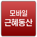 박근혜 팬카페 근혜동산 모바일 어플리케이션 logo