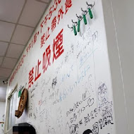 聯盈發點心專門店