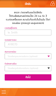 THAI Smile Airways Screenshots 8