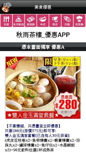 How to get 樓樓報報(程式整合調整規劃中，請勿下載) patch 1.0.8 apk for bluestacks