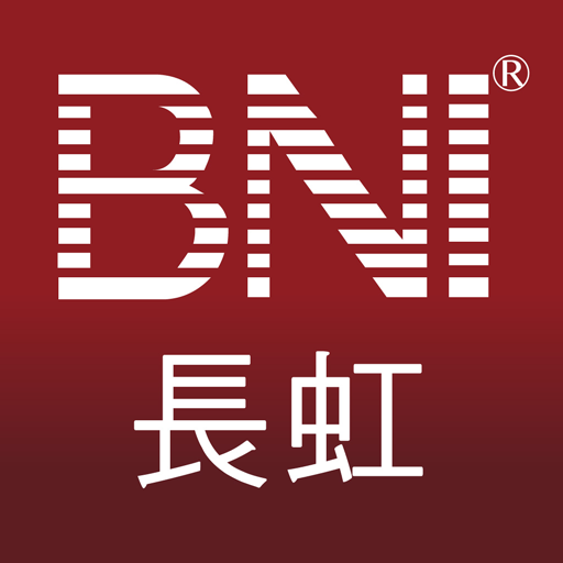 BNI長虹分會 LOGO-APP點子