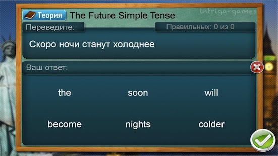 Английский язык: Future Simple