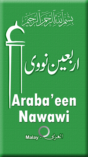 Arabaen Nawawi Arabic Melayu