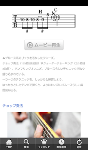 Download ギタナビMagazine APK