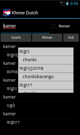 Khmer Dutch Dictionary