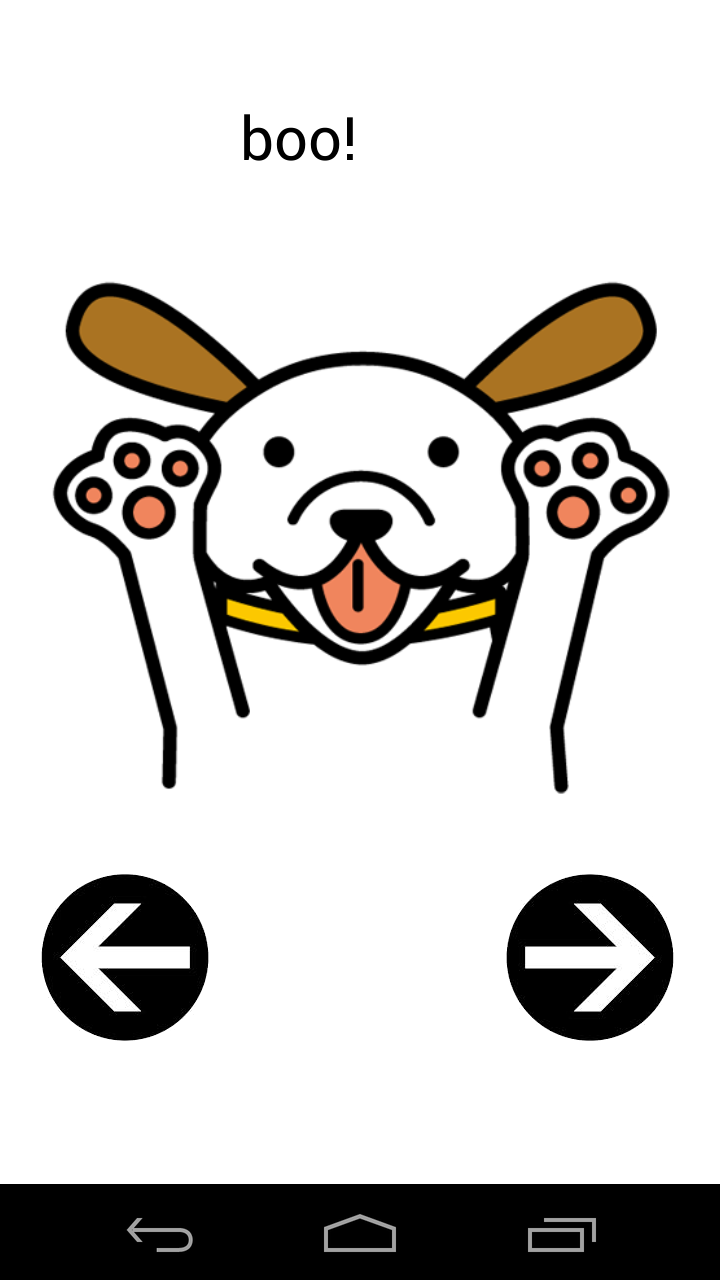 Baby touch! (Free) Screen 3