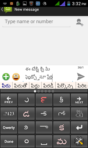 Telugu PaniniKeypad PRO