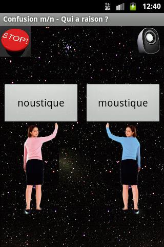 Confusion m/n Screen 2