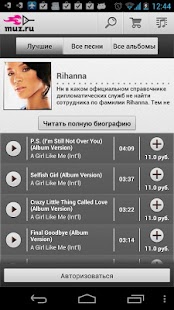 Lastest MUZ.RU APK for Android
