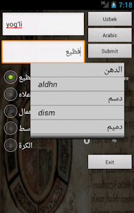 Arabic Uzbek Dictionary Screenshots 9