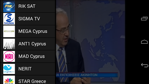 Cyprus Live TV 2