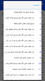 Collector statement of science and virtues poster 2